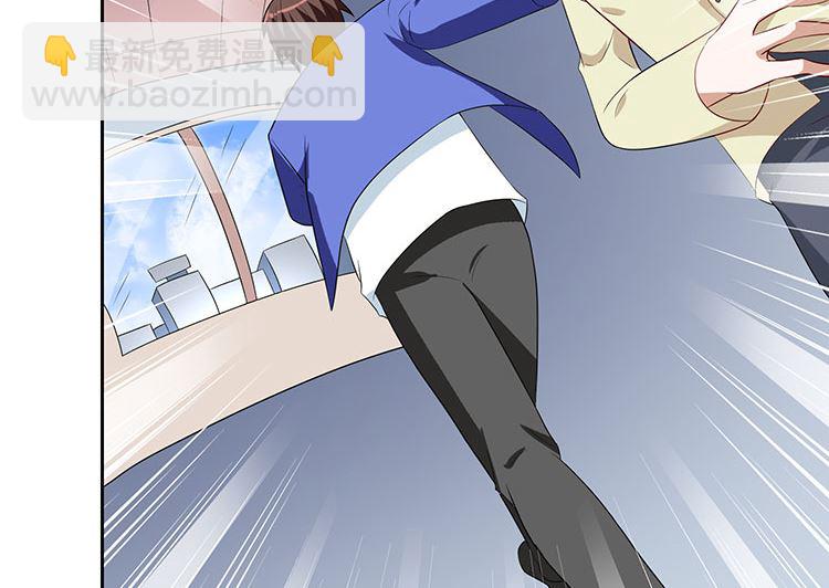 《美女大小姐的专属高手》第35话 多亏有你 第6页