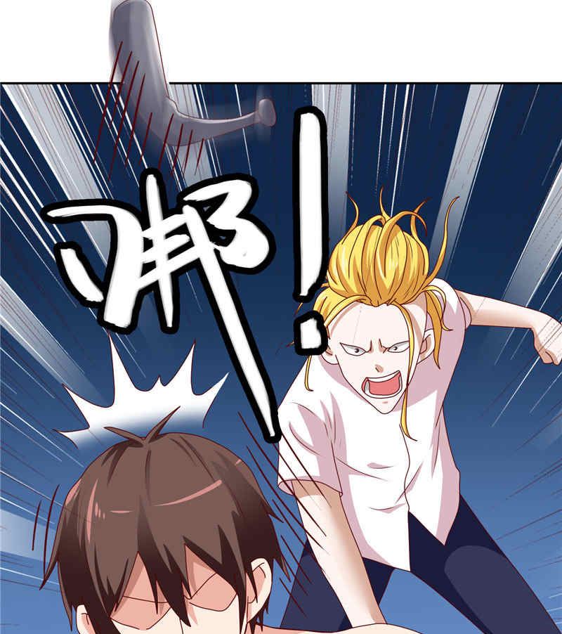 《美女大小姐的专属高手》第34话 这小子真厉害 第13页