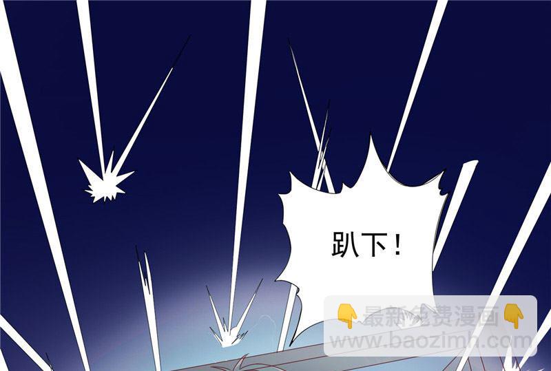 《美女大小姐的专属高手》第34话 这小子真厉害 第36页