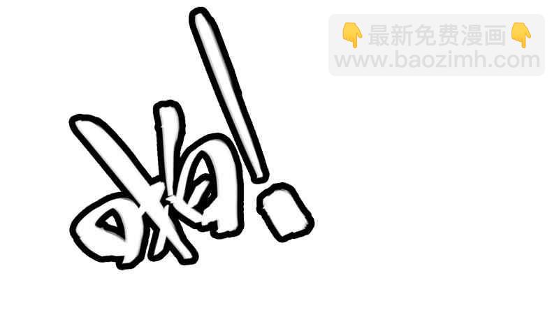 《美女大小姐的专属高手》第34话 这小子真厉害 第44页