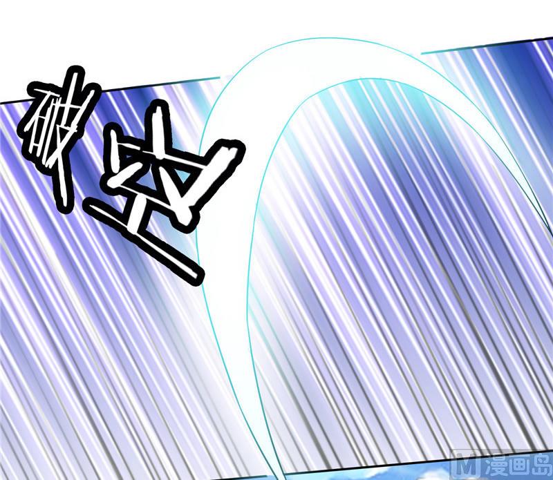 《美女大小姐的专属高手》第37话 箭有毒 第13页