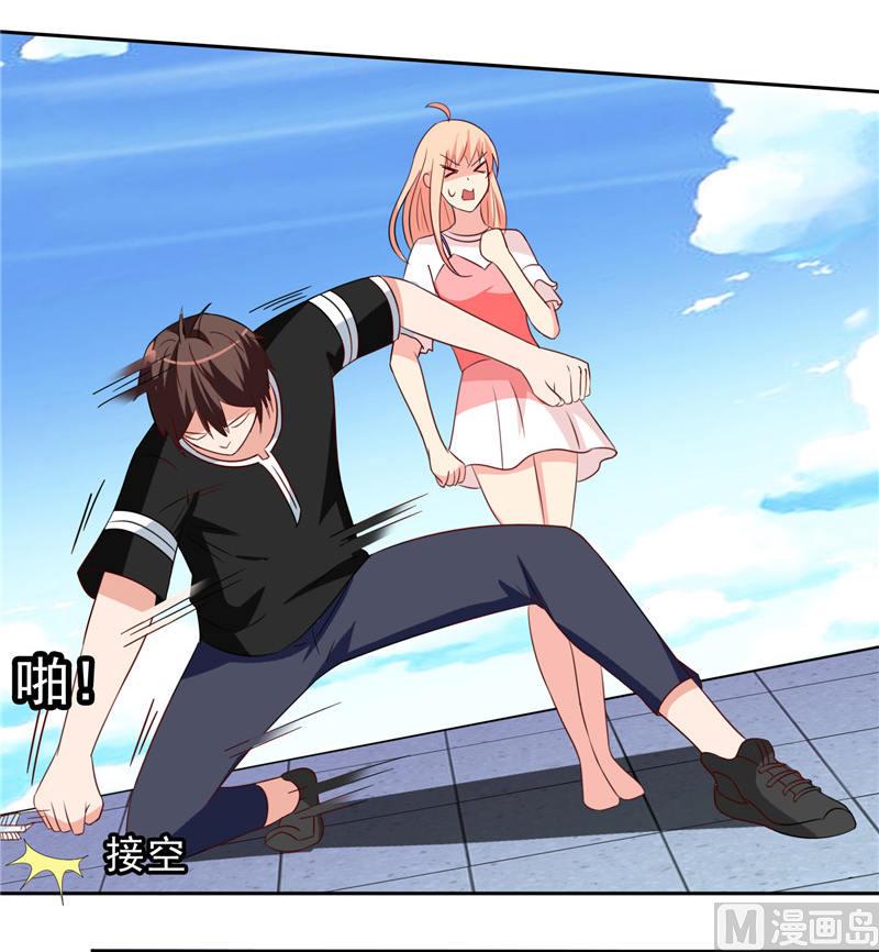 《美女大小姐的专属高手》第37话 箭有毒 第26页