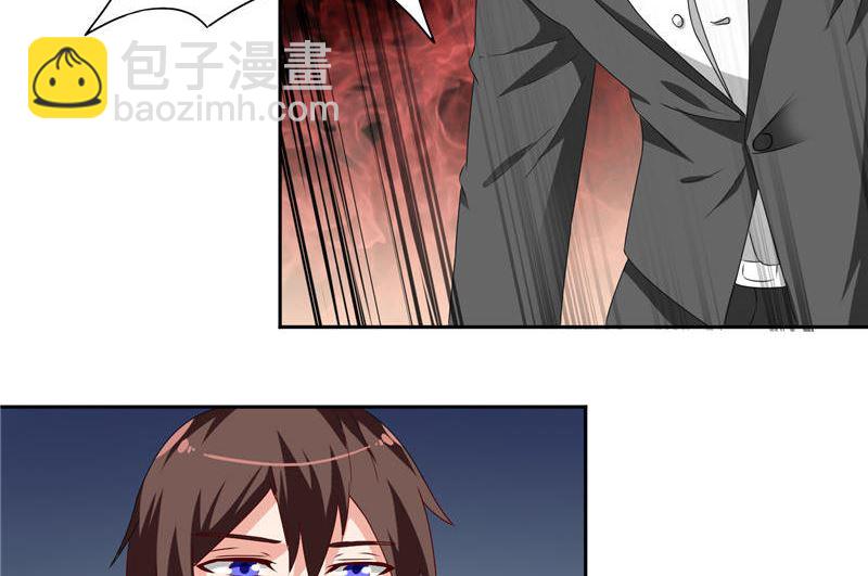 《美女大小姐的专属高手》第37话 箭有毒 第4页