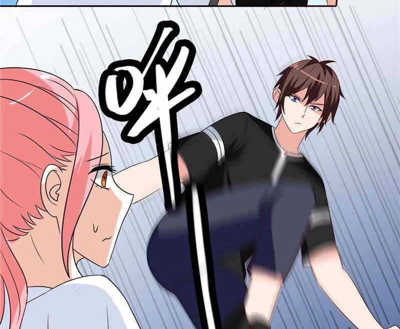 《美女大小姐的专属高手》第40话 被罚休学 第32页