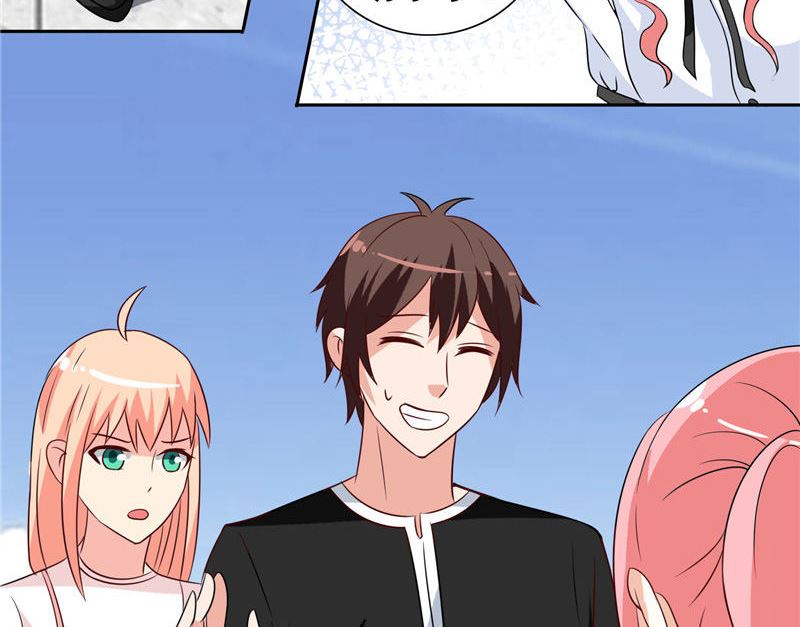 《美女大小姐的专属高手》第40话 被罚休学 第35页