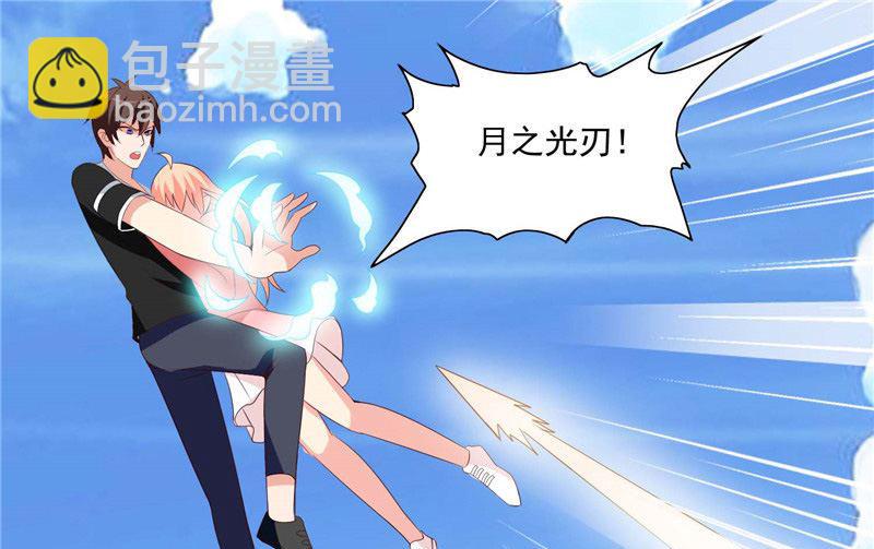 《美女大小姐的专属高手》第38话 职业杀手 第12页