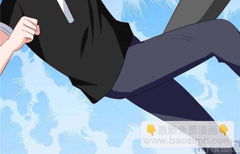 《美女大小姐的专属高手》第38话 职业杀手 第27页