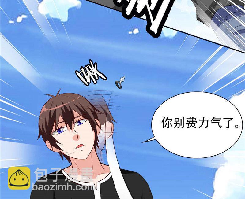 《美女大小姐的专属高手》第38话 职业杀手 第31页