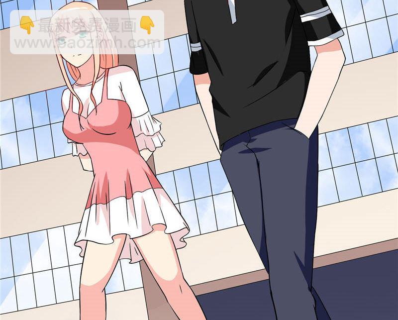 《美女大小姐的专属高手》第37话 箭有毒 第11页
