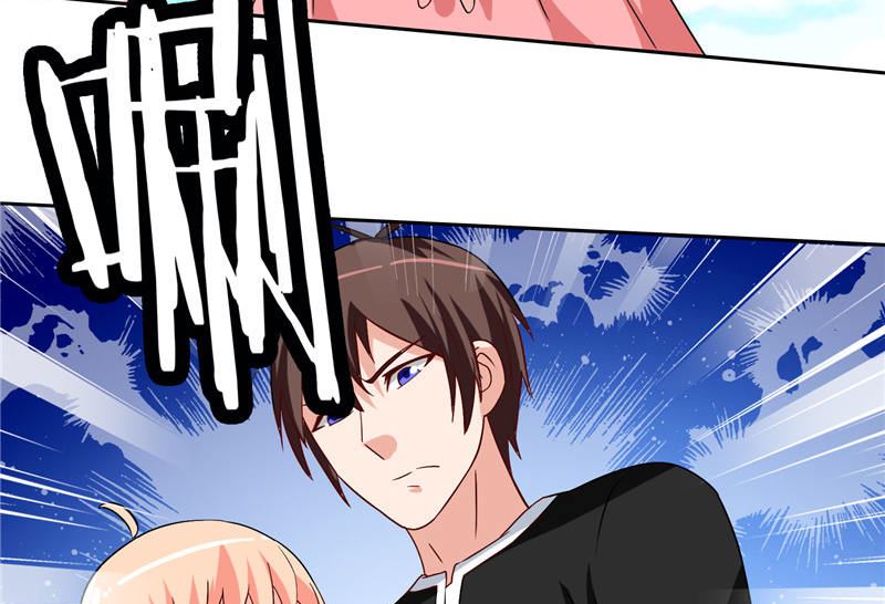 《美女大小姐的专属高手》第37话 箭有毒 第15页