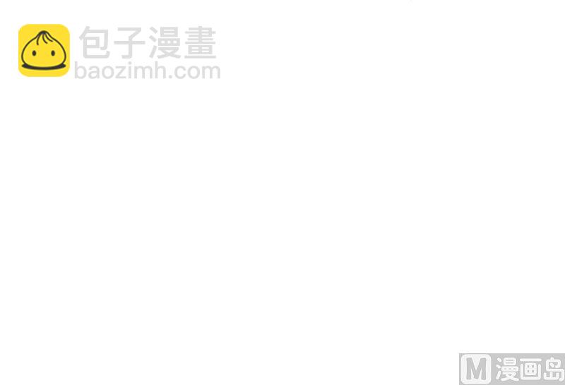 《美女大小姐的专属高手》第37话 箭有毒 第17页