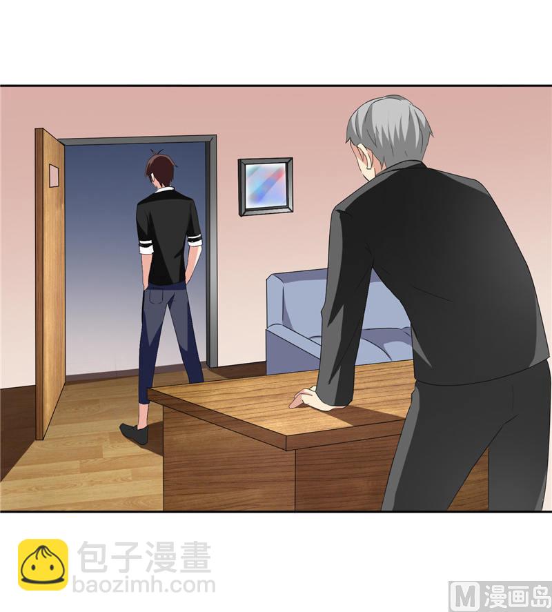 《美女大小姐的专属高手》第37话 箭有毒 第6页
