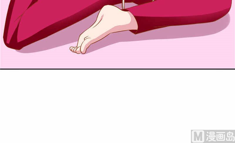 《美女大小姐的专属高手》第39话 事情越来越复杂 第39页