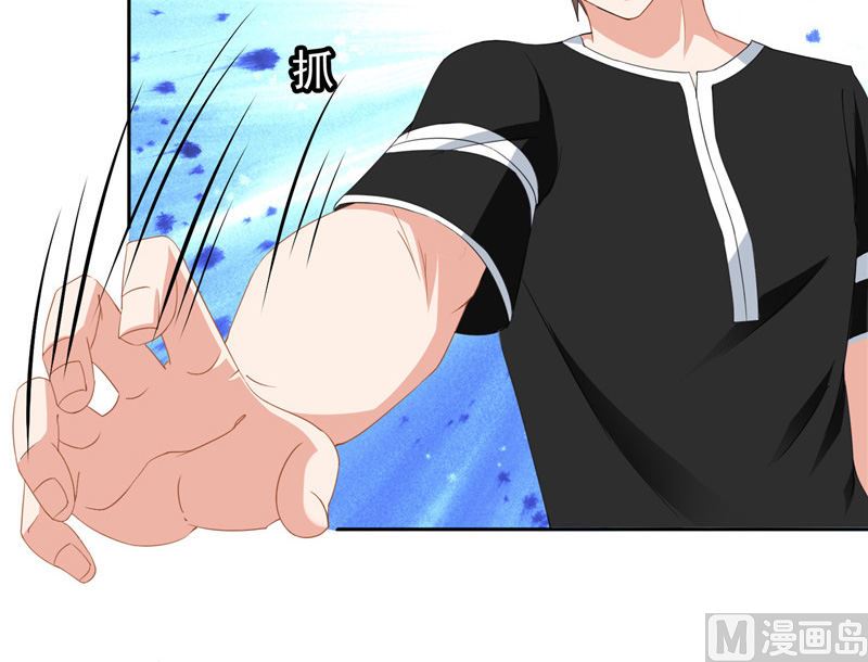 《美女大小姐的专属高手》第39话 事情越来越复杂 第5页