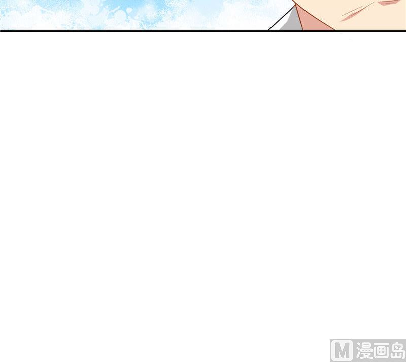 《美女大小姐的专属高手》第40话 被罚休学 第18页