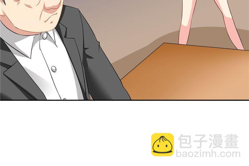 《美女大小姐的专属高手》第40话 被罚休学 第20页