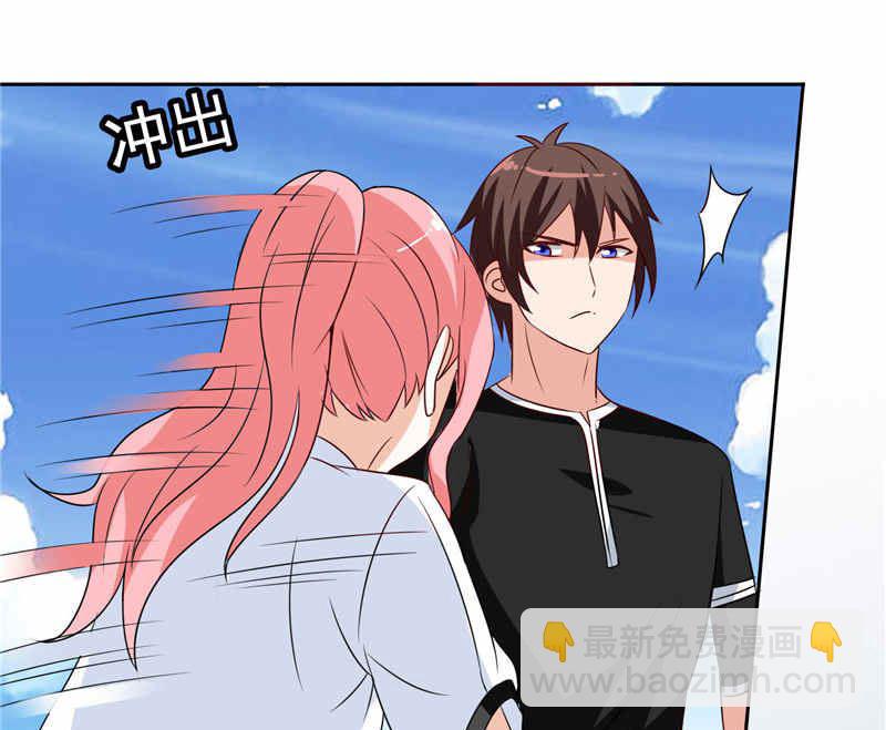 《美女大小姐的专属高手》第40话 被罚休学 第31页