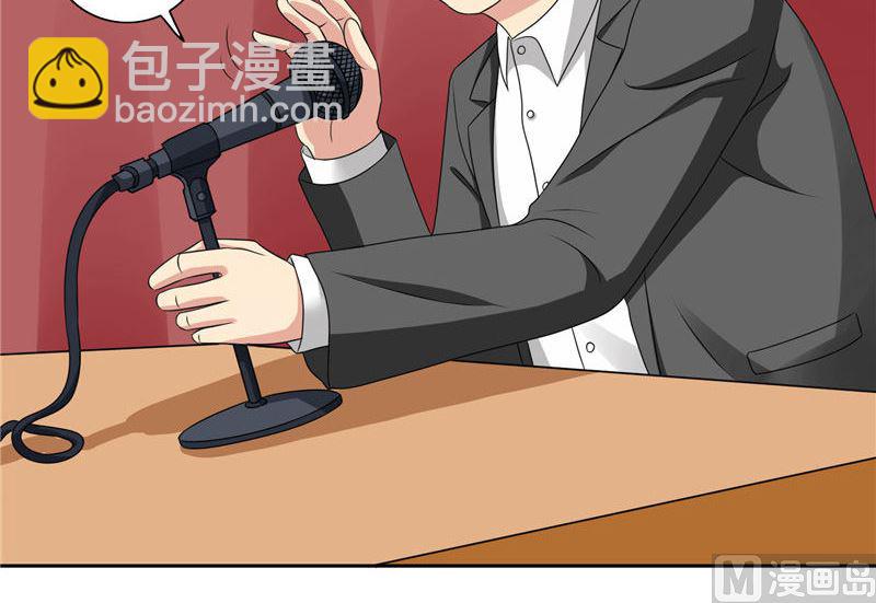 《美女大小姐的专属高手》第40话 被罚休学 第5页