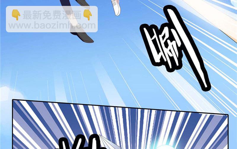 《美女大小姐的专属高手》第38话 职业杀手 第13页