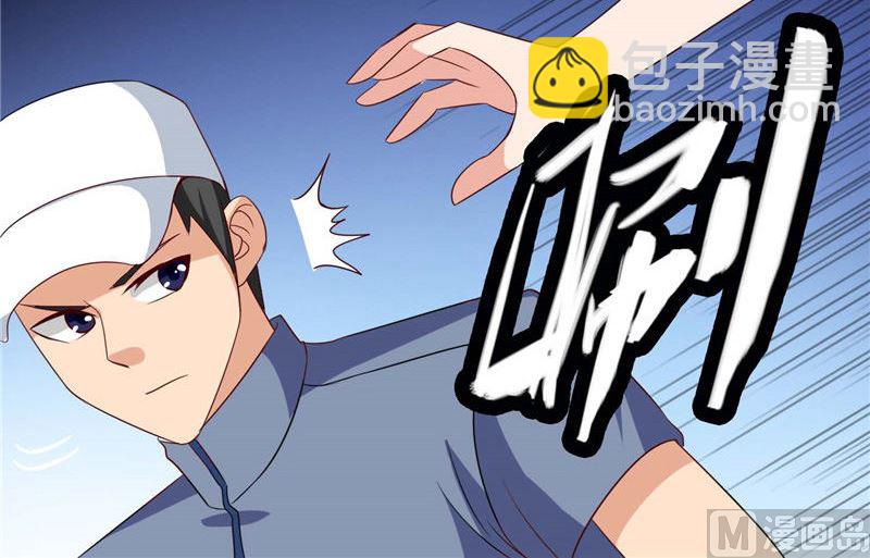 《美女大小姐的专属高手》第38话 职业杀手 第19页