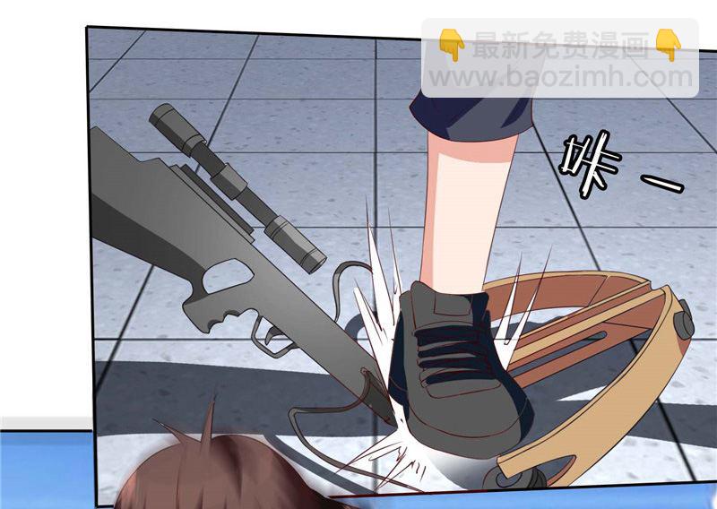 《美女大小姐的专属高手》第38话 职业杀手 第21页