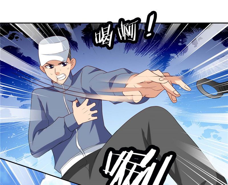 《美女大小姐的专属高手》第38话 职业杀手 第30页
