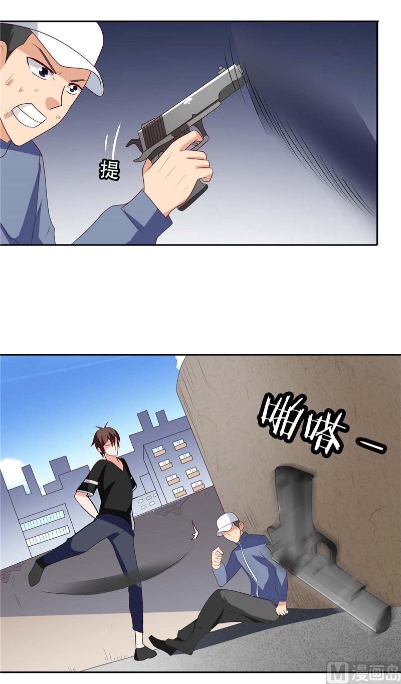 《美女大小姐的专属高手》第38话 职业杀手 第33页
