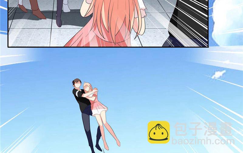 《美女大小姐的专属高手》第38话 职业杀手 第4页