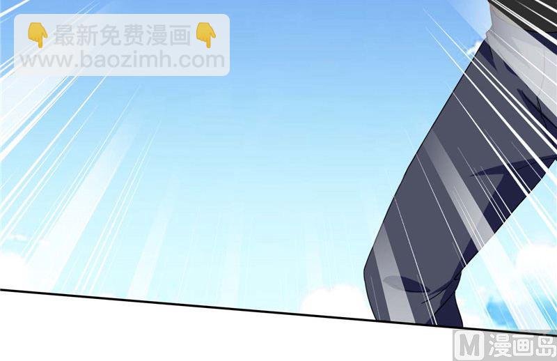 《美女大小姐的专属高手》第38话 职业杀手 第8页
