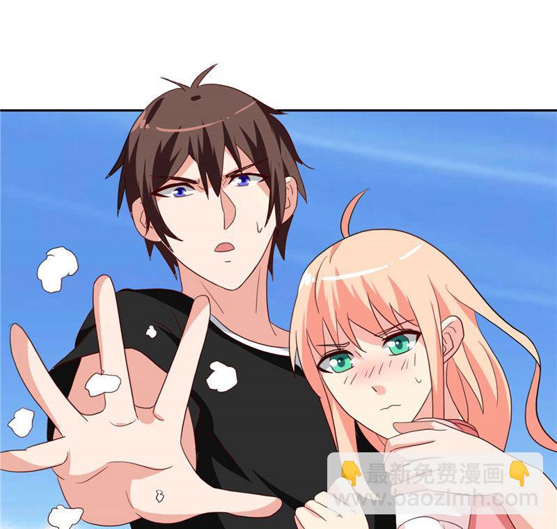 《美女大小姐的专属高手》第38话 职业杀手 第9页