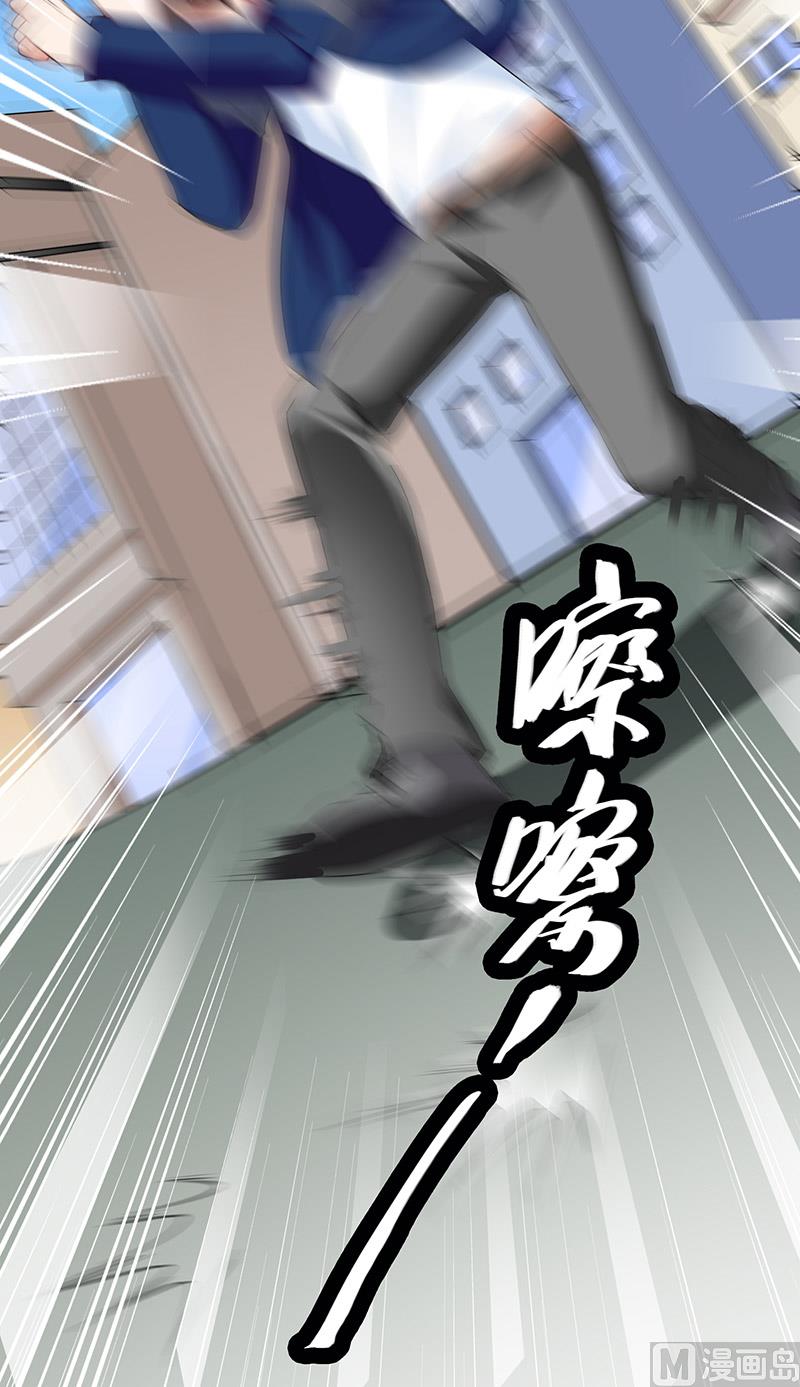 《美女大小姐的专属高手》第44话 大战 第10页