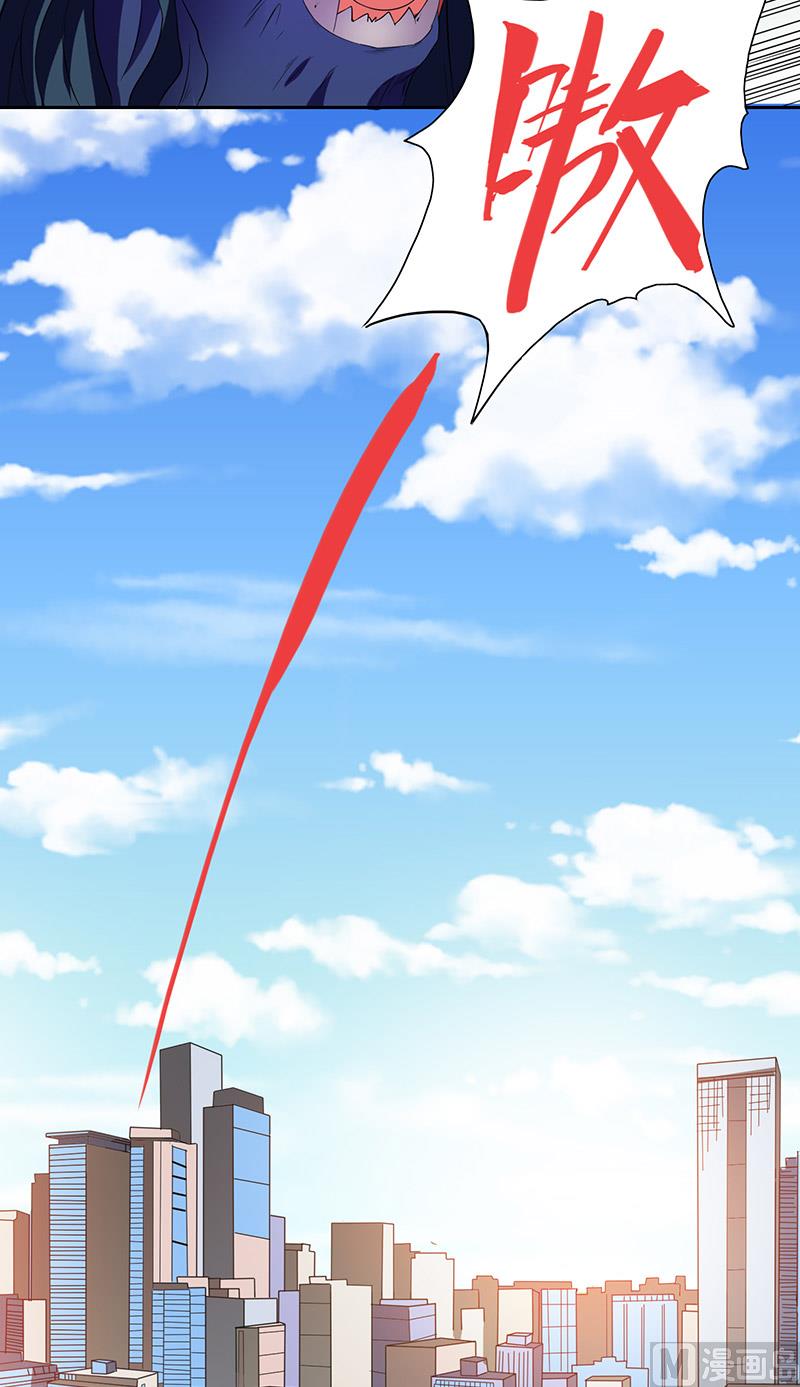 《美女大小姐的专属高手》第44话 大战 第16页