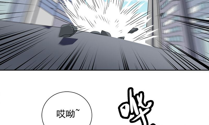 《美女大小姐的专属高手》第44话 大战 第20页