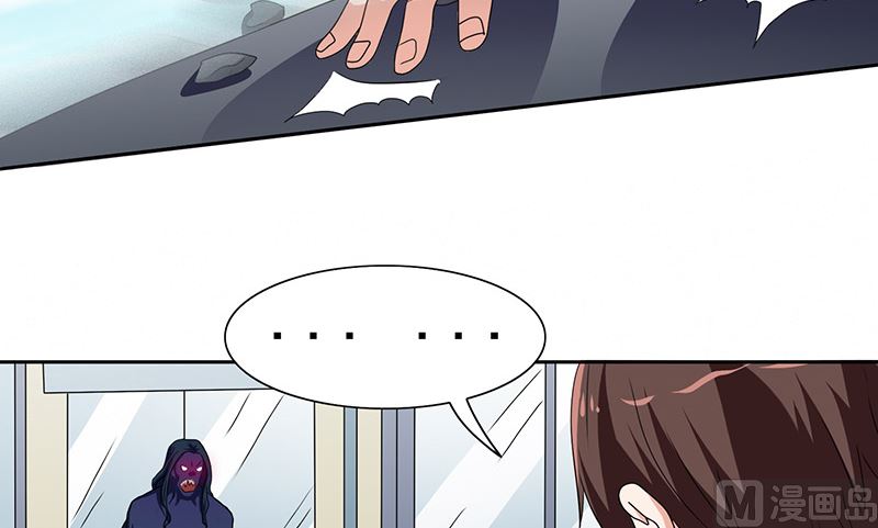 《美女大小姐的专属高手》第44话 大战 第27页
