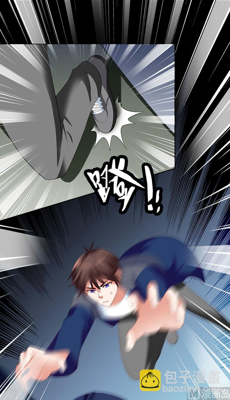 《美女大小姐的专属高手》第44话 大战 第11页