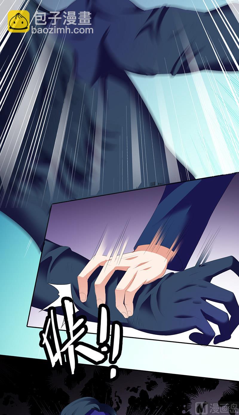 《美女大小姐的专属高手》第44话 大战 第12页