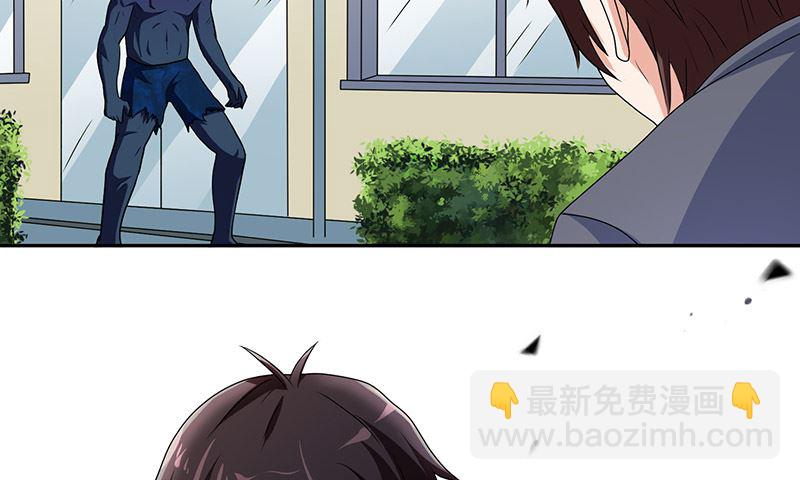 《美女大小姐的专属高手》第44话 大战 第28页
