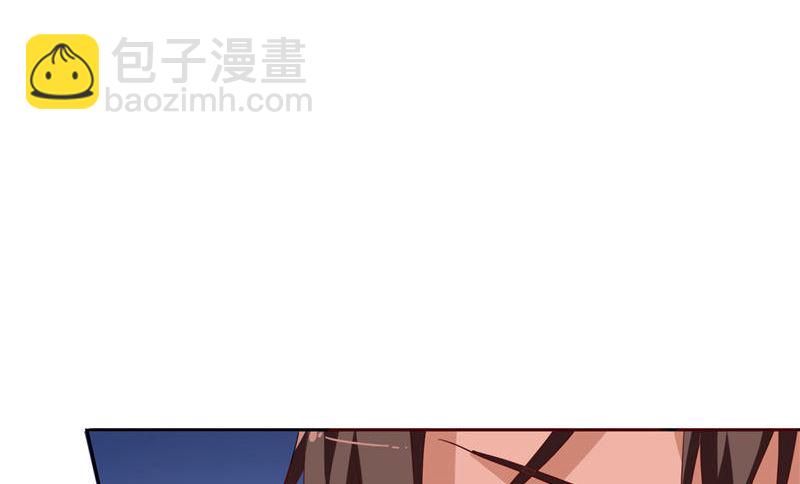 《美女大小姐的专属高手》第41话 有想法开公司 第20页