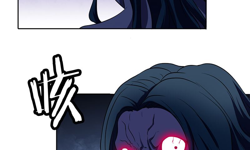《美女大小姐的专属高手》第43话 血魂之体 第24页