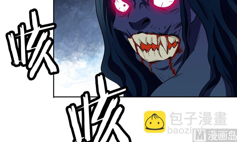 《美女大小姐的专属高手》第43话 血魂之体 第25页