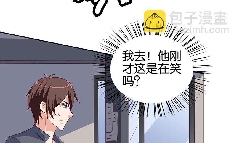 《美女大小姐的专属高手》第43话 血魂之体 第26页