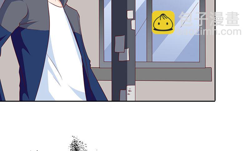 《美女大小姐的专属高手》第43话 血魂之体 第27页