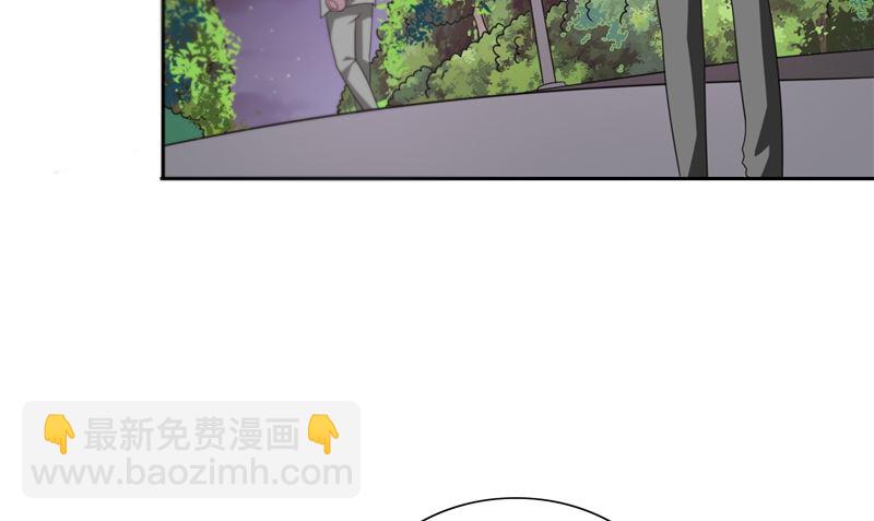 《美女大小姐的专属高手》第47话 小玩意儿 第19页