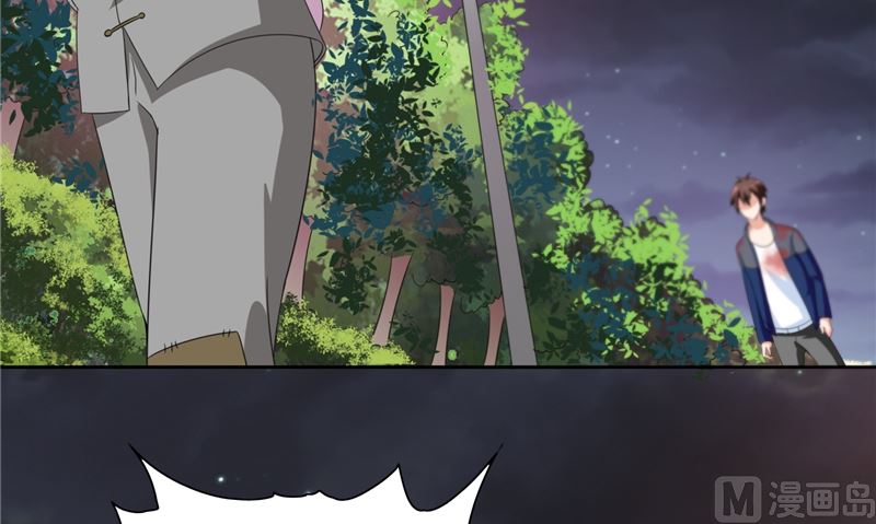 《美女大小姐的专属高手》第47话 小玩意儿 第21页
