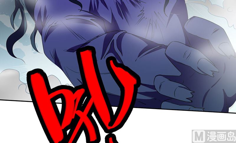 《美女大小姐的专属高手》第45话 就这样结束了？ 第24页