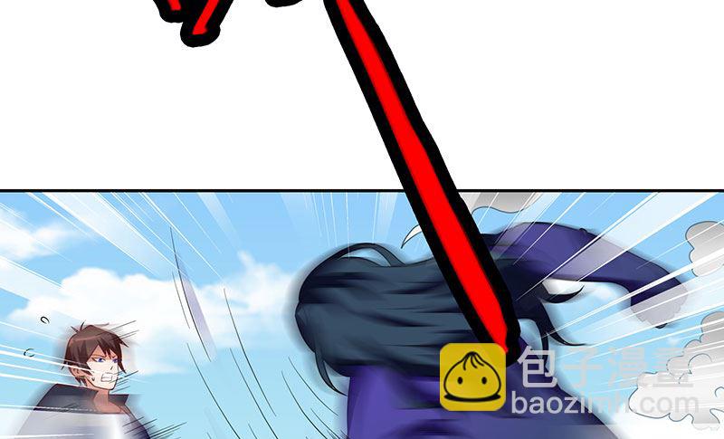 《美女大小姐的专属高手》第45话 就这样结束了？ 第25页