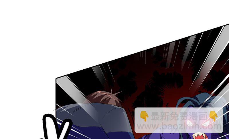 《美女大小姐的专属高手》第45话 就这样结束了？ 第32页