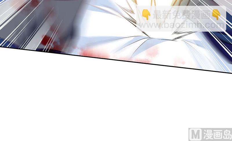 《美女大小姐的专属高手》第45话 就这样结束了？ 第42页
