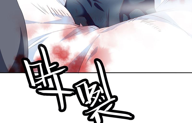 《美女大小姐的专属高手》第45话 就这样结束了？ 第44页