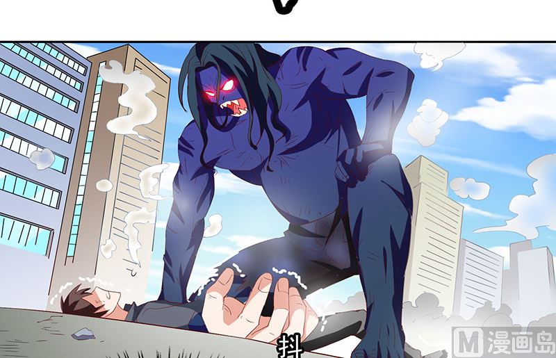 《美女大小姐的专属高手》第45话 就这样结束了？ 第45页